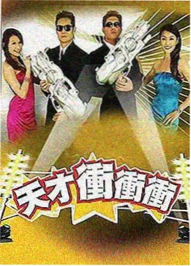 歌手2026 - 兔子先生视频