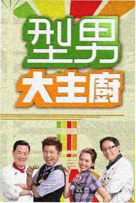 向往的生活7 - 兔子先生视频