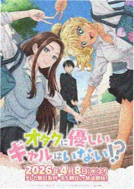 葬送的芙莉莲2 - 兔子先生视频