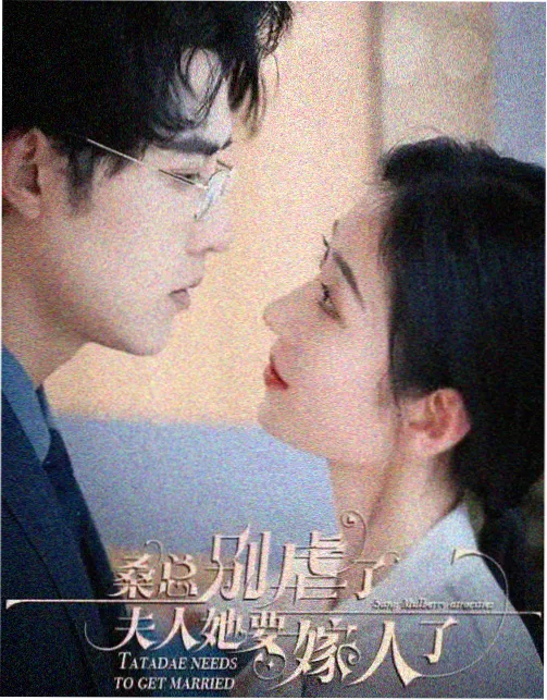 我的阿勒泰 - 兔子先生视频