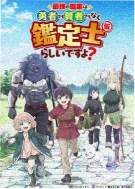 间谍过家家3 - 兔子先生视频